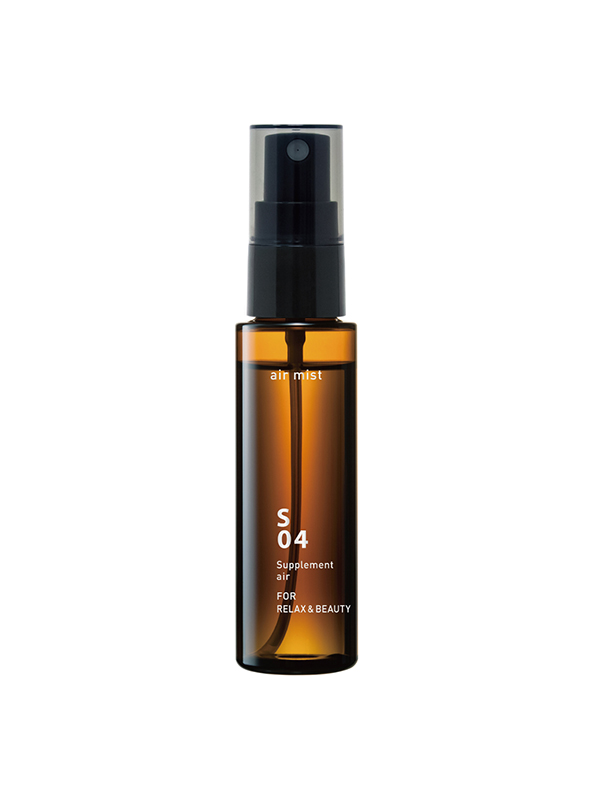 S04 リラックス＆ビューティー エアミスト